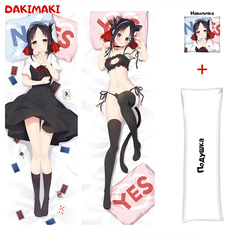 Наволочка + подушка Дакимакура Кагуя Синомия 0741 180x60 Dakimaki