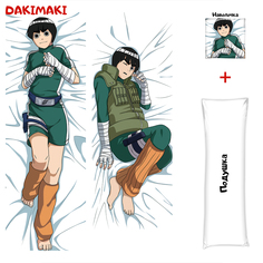 Наволочка + подушка Дакимакура Рок Ли 0256 150x50 Dakimaki