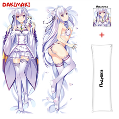 Наволочка + подушка Дакимакура Эмилия 0397 150x50 Dakimaki