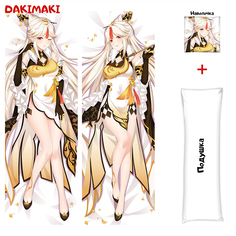 Наволочка + подушка Дакимакура Нин Гуан 0805 150x50 Dakimaki