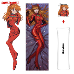 Наволочка + подушка Дакимакура Аска Лэнгли 0831 150x50 Dakimaki