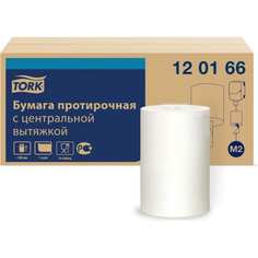 TORK Полотенца бумажные с центральной вытяжкой Universal 275 м белые 120166 126505