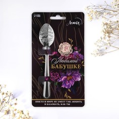 Ложка подарочная на открытке "Любимой бабушке", 3 х 14 см No Brand