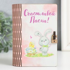 Шкатулка "Пасха" 14х10 см No Brand