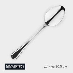Ложка столовая 20,5 см Magistro "Versal" толщина 2,5 мм (6 шт) No Brand