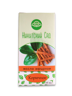 Натуральное эфирное масло Коричное для иммунитета при ОРВИ и Гриппе 10 мл Никитский Ботанический Сад