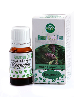 Эфирное масло Кедровое при бронхите трахеите ОРЗе и Гриппе 10 мл Никитский Ботанический Сад