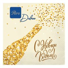Салфетки бумажные Pero Deluxe Брызги шампанского 3 слоя 33 х 33 см 20 шт ПЕРО