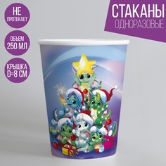 Стакан бумажный «С Новым годом», елка и драконы (10 шт) No Brand