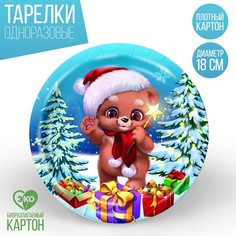 Тарелка бумажная "С Новым годом",мишка (10 шт) No Brand