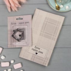 Набор "Кухня - сердце дома" полотенце 40х73см, саржа 190гр/м2, формочки для печенья Этель