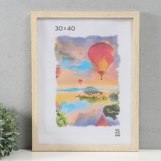 Фоторамка МДФ 30х40 см (202), Зебра