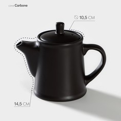 Чайник фарфоровый Carbone, 500 мл, d=10,5 см, h=14,5 см Хорекс