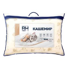 Подушка Волшебная ночь Кашемир 50x70 см бежевая