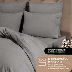 Комплект постельного белья PRIME PRIVE Набор из 7 пр СМОГЕН т-сер семейное + Одеяло Bamboo