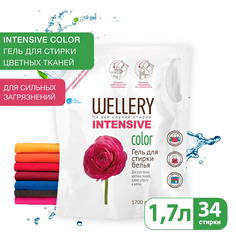 Концентрированный гель Wellery Intensive color для стирки цветных вещей, 1,7 л