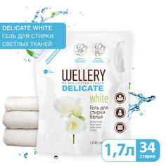 Гель для стирки белых вещей Wellery Delicate white, 1,7 л