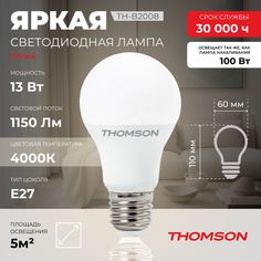 Лампочка светодиодная Thomson, TH-B2008, 13W, E27