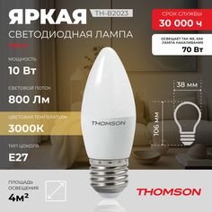Лампочка светодиодная THOMSON TH-B2023 10 Вт, E27, свеча, 3000K теплый белый свет