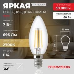 Лампочка светодиодная филаментная THOMSON TH-B2067 7 Вт, E14, свеча, 2700K теплый свет