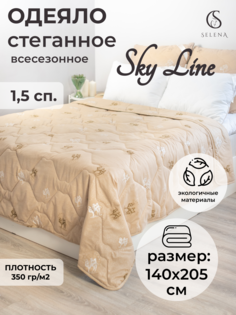 Одеяло SELENA Sky line 1,5спальный 140x205 Всесезонное