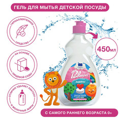 Palmia Bambini гипоаллергенный гель для мытья детской посуды