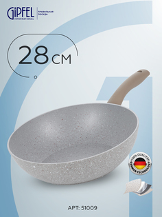 Сковорода-вок GIPFEL MABELLE 51009, 28 см