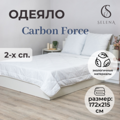 Одеяло SELENA CARBON FORCE всесезонное 2спальный 172х205см