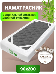 Топпер-наматрасник с бортом и резинками MAGIC BAMBOO 90х200х30 ОБП-90х200х30 Ol Tex