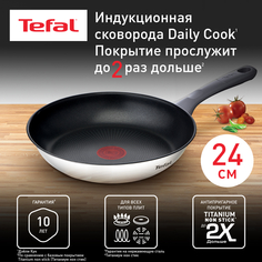 Сковорода Tefal Daily Cook 24 см G7300455