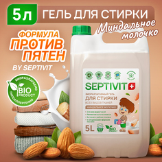 Гель для стирки Septivit Premium Миндальное молочко 5л