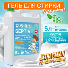 Гель для стирки Septivit Premium сильно загрязненных белых вещей 5л