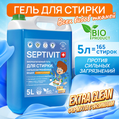 Гель для стирки Septivit Premium сильно загрязненных вещей Универсальный 5л