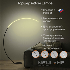 NEWLAMP. Торшер светодиодный Торшер Pittore Lampa. Чёрный, LED, диммируемый, с пультом ДУ.