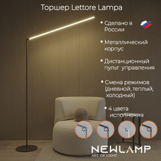 Торшер светодиодный NEWLAMP Lettore Lampa чёрный LED диммируемый с пультом ДУ