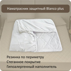 Наматрасник защитный с бортами Albero Blanco+ 80x200 см белый
