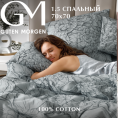 Комплект постельного белья, Guten Morgen, 1.5 спальный с нав. 70х70 см, Бязь