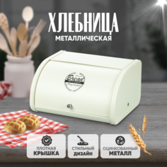 Металлическая хлебница Solmax с поднимающейся крышкой 31х25,5х16,5 см белый