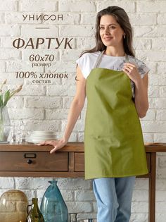 Фартук рогожка 60х70 Унисон рис 30004-21 Basic зеленый
