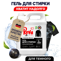 Гель для стирки Reva Care для черного белья концентрат цветочный аромат, 5 л 166 стирок