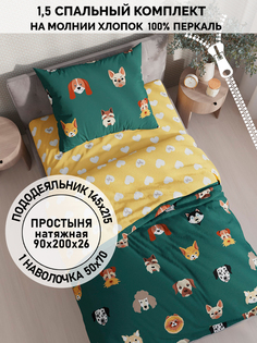 Постельное белье Кот Коттон Dogs 1,5-сп