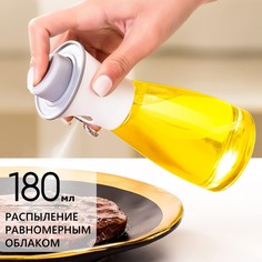 Распылитель для масла Ridberg white