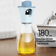Распылитель для масла Ridberg Blue