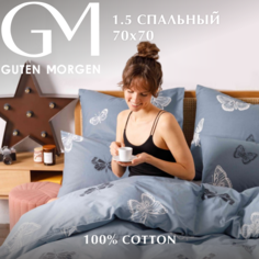 Комплект постельного белья Guten Morgen 1.5 спальный с нав. 70х70 см Бязь