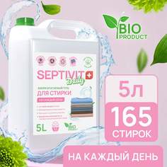 Гель Septivit Premium для ежедневной стирки Daily