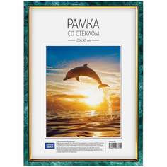 Рамка для фото OfficeSpace 162348 21х30 см пластик цвет Малахит комплект 4 шт Хорошие сувениры