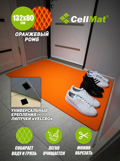 Коврик придверный CellMat ЭВА, 132х80 см, оранжевый ромб