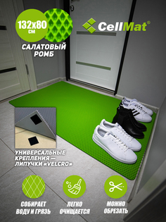 Коврик придверный CellMat ЭВА, 132х80 см, салатовый ромб
