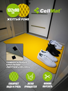 Коврик придверный CellMat ЭВА, 132х80 см, желтый ромб