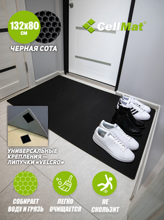 Коврик придверный CellMat ЭВА, 132х80 см, черная сота